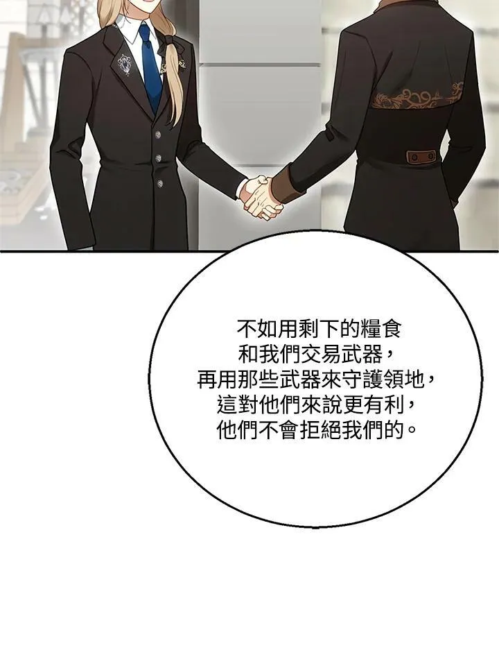 第15话19
