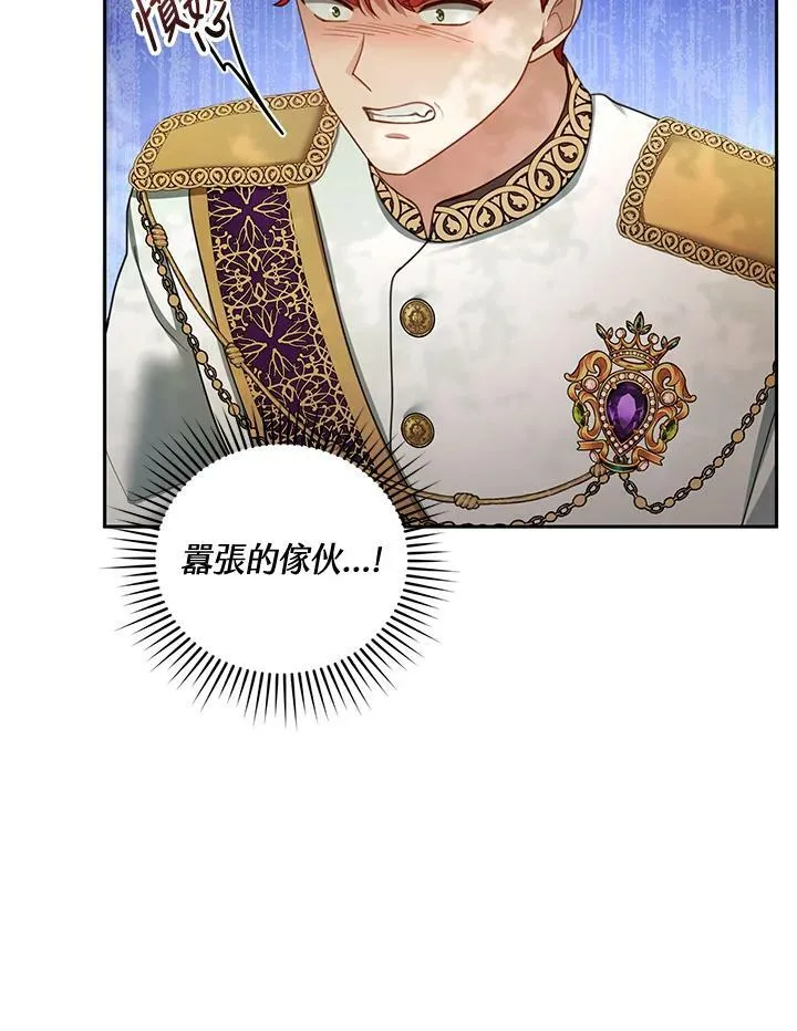 第37话78