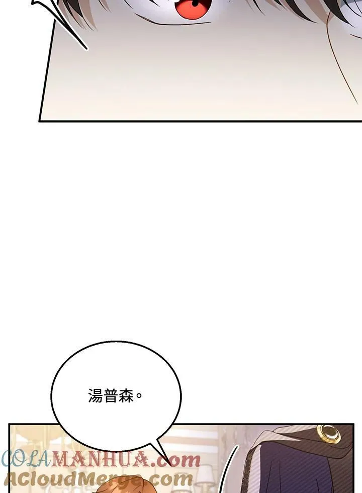 第32话56