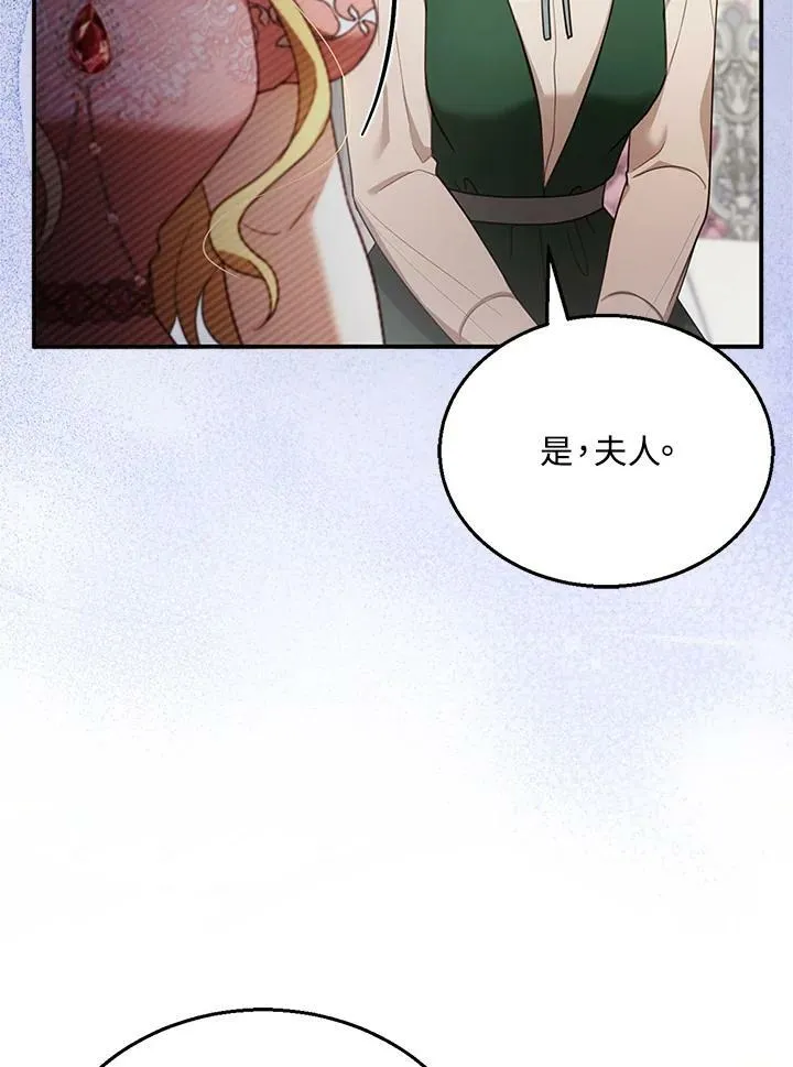 第25话111