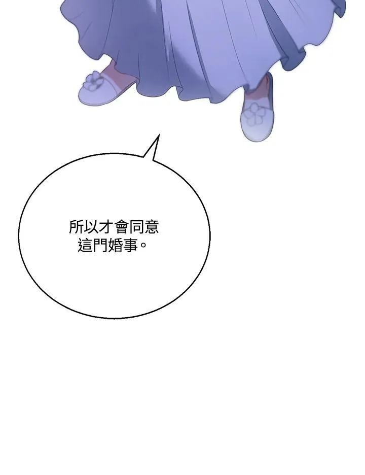 第3话54