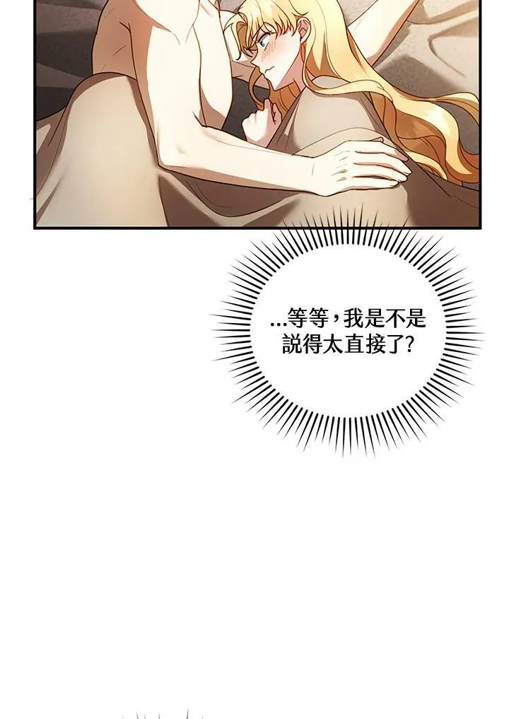 第21话58