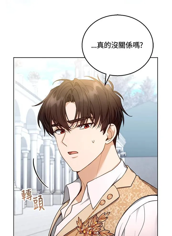第60话2