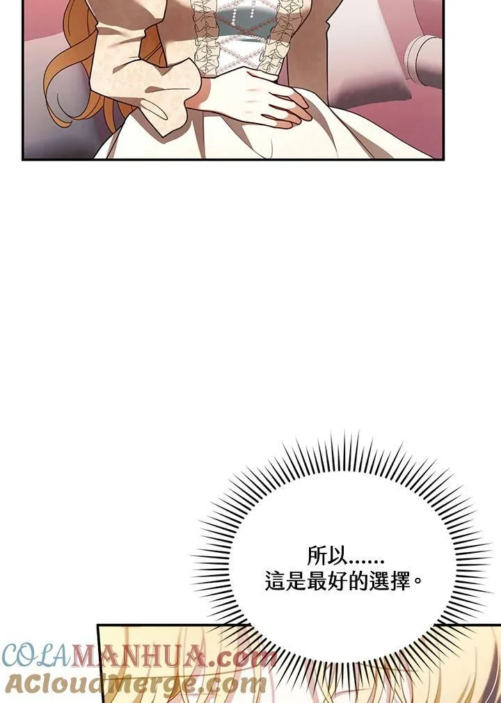 第26话64