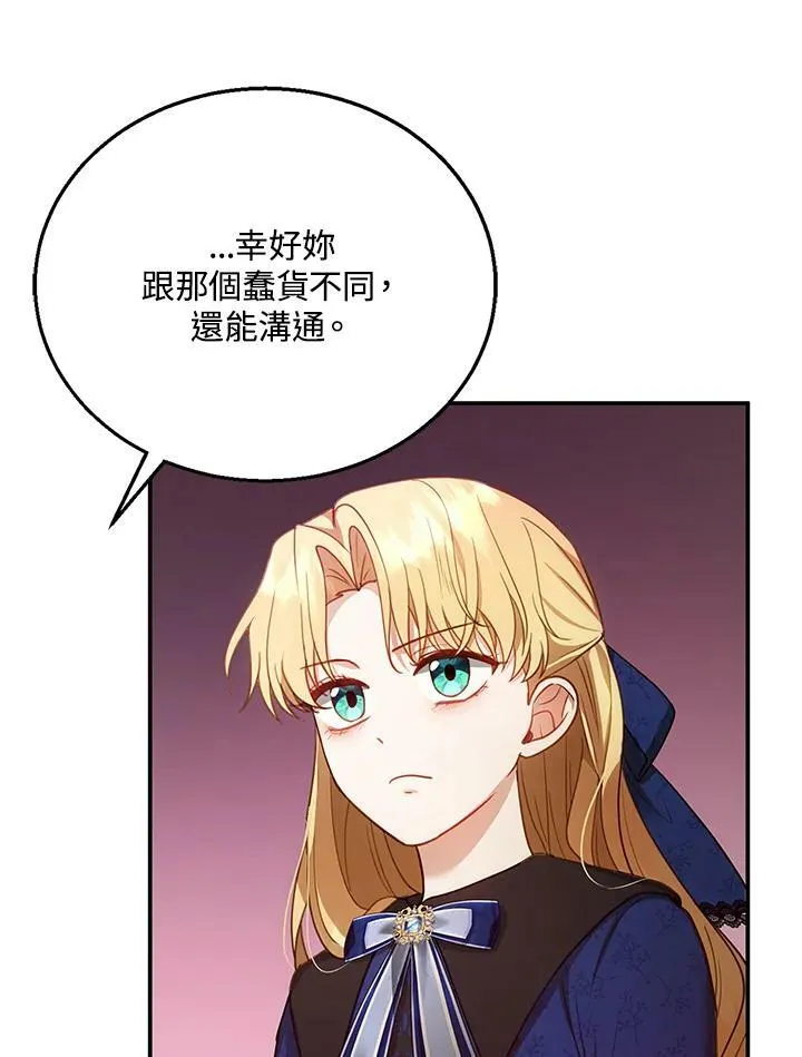 第12话22
