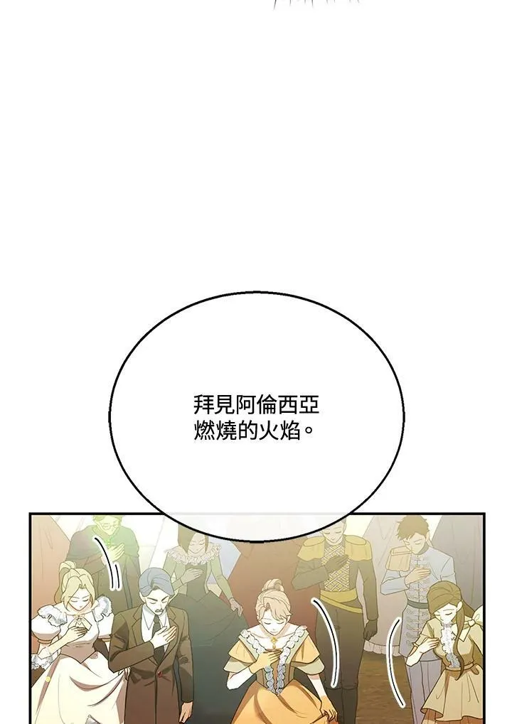 第6话86
