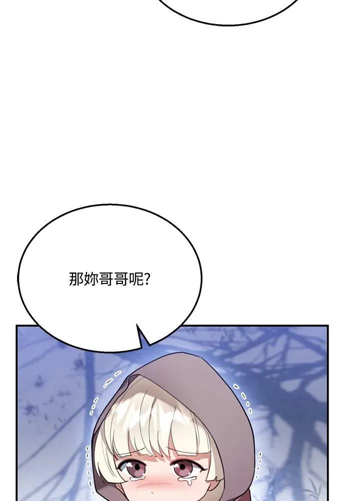 第19话94