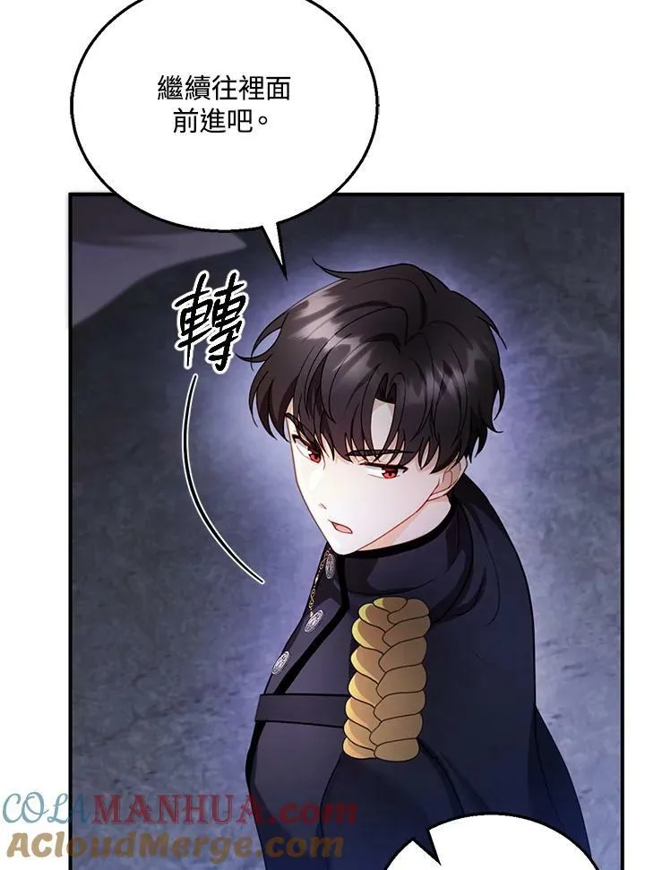 第23话36