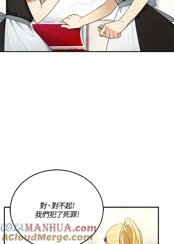 第13话80