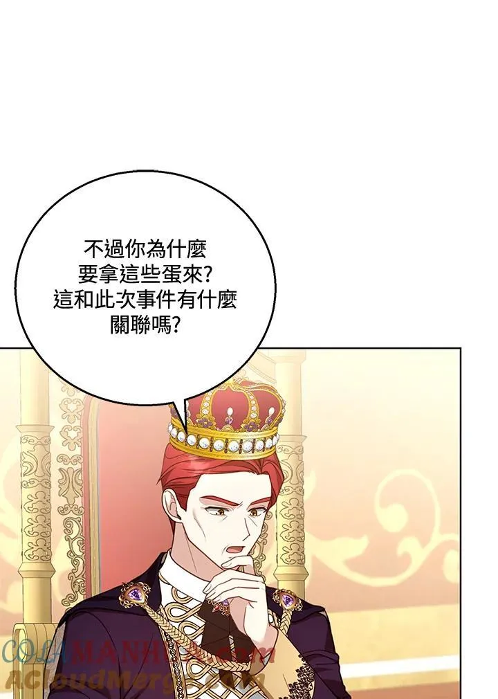 第58话16