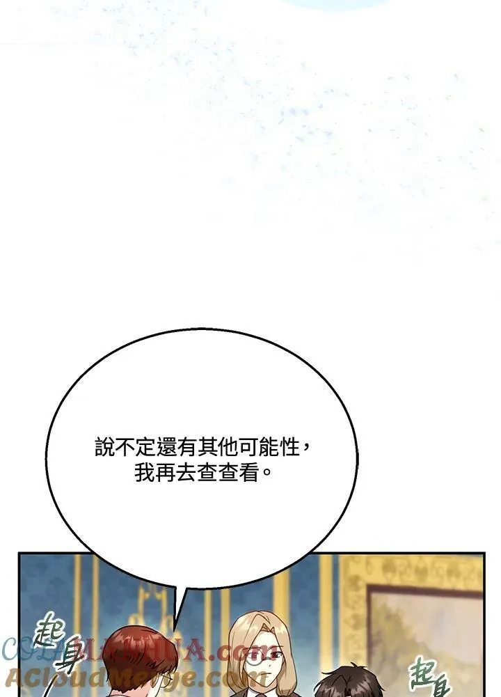 第35话12