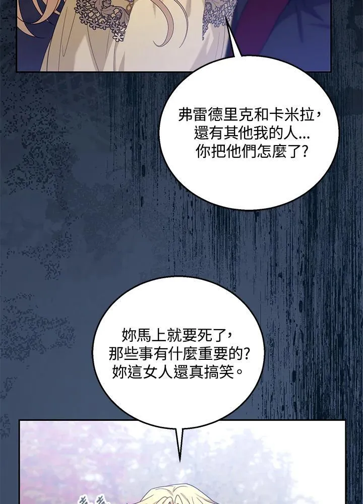 第73话75