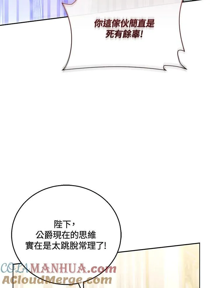 第58话40