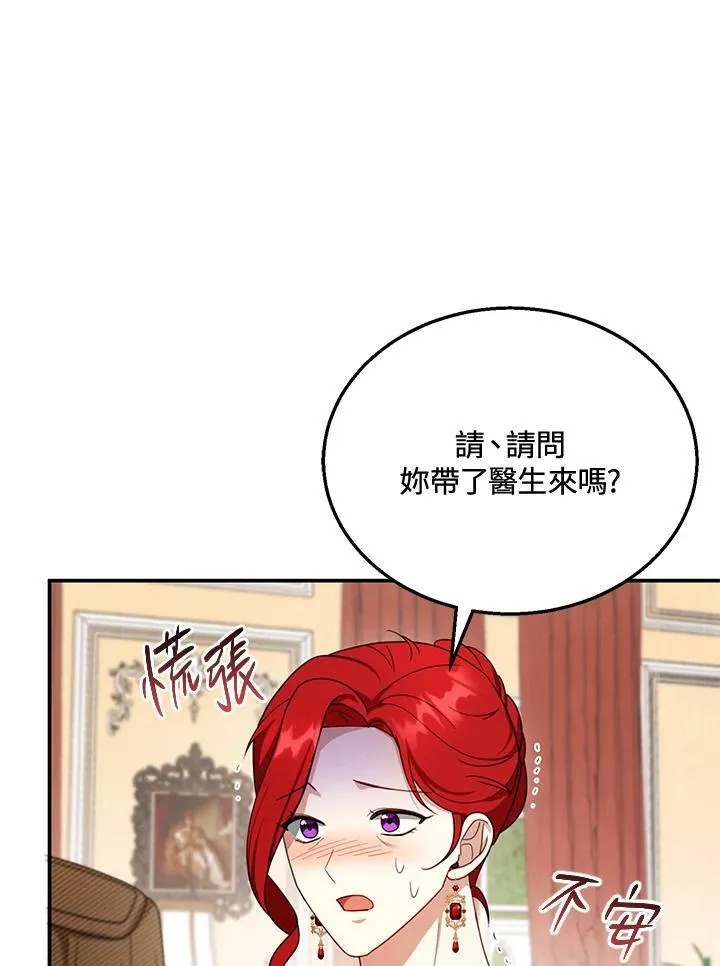 第31话58