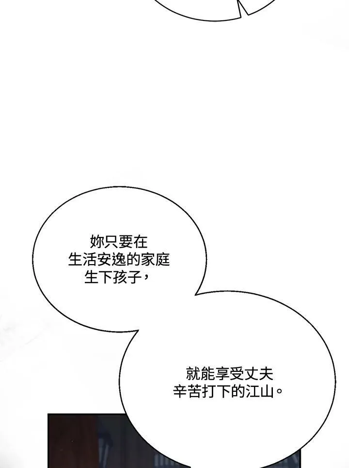 第1话86