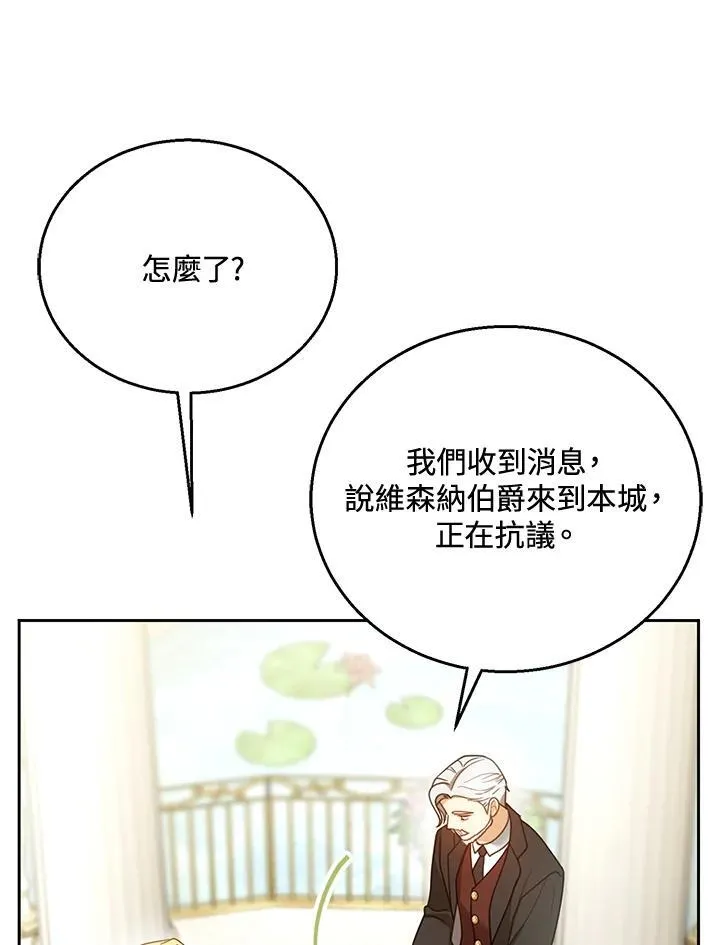 第70话91