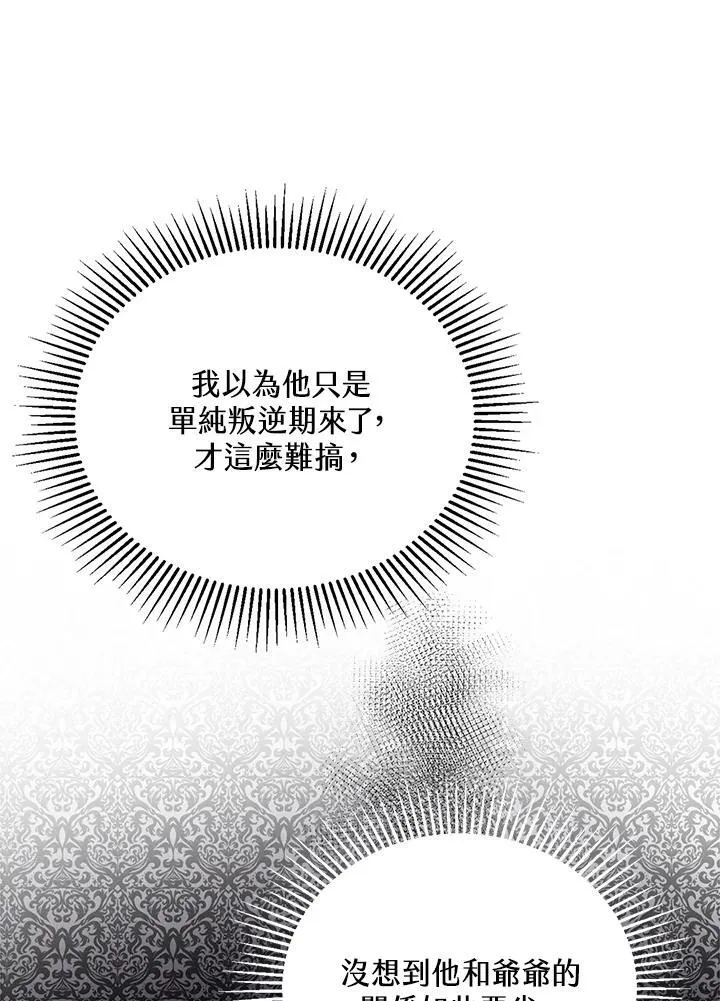 第3话42