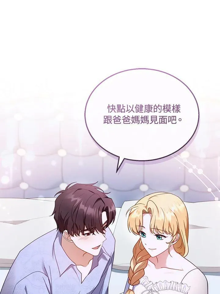 第34话55