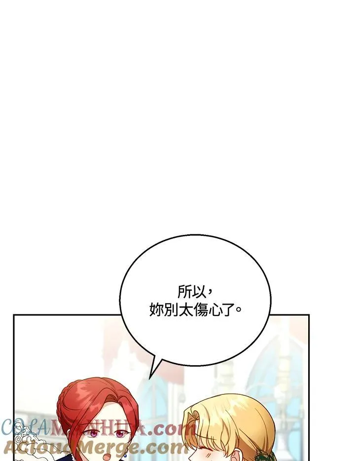 第41话96
