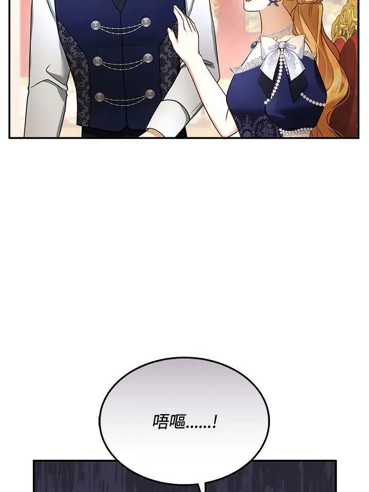 第34话10