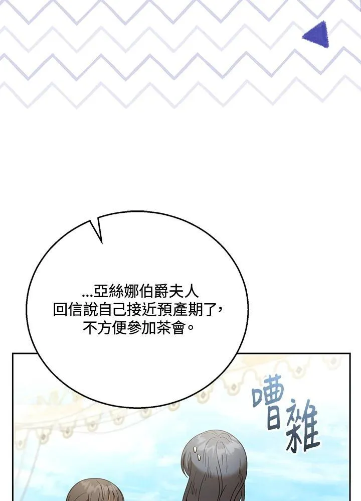 第52话83