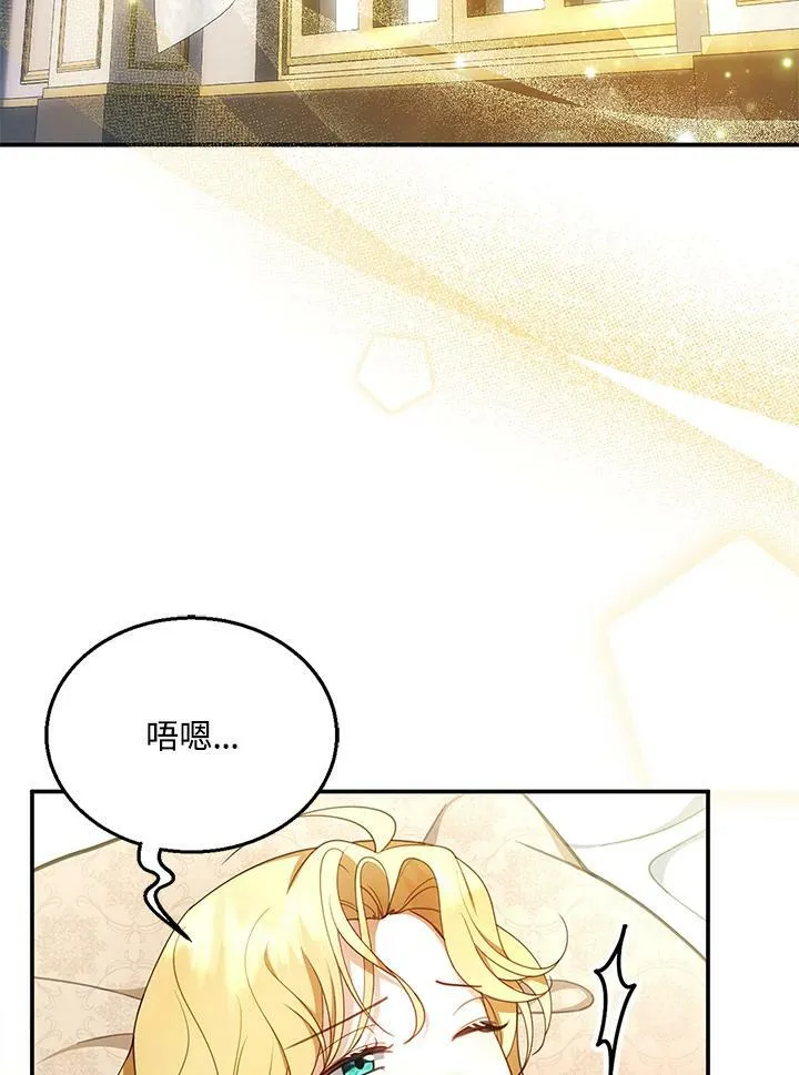 第16话113