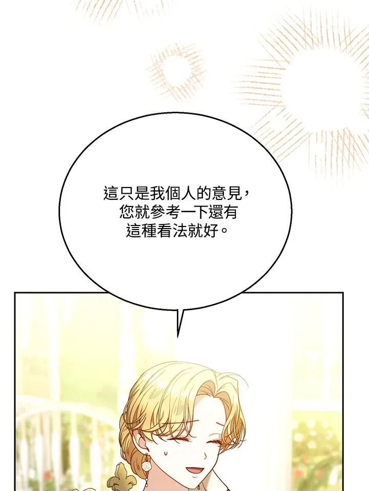 第71话2