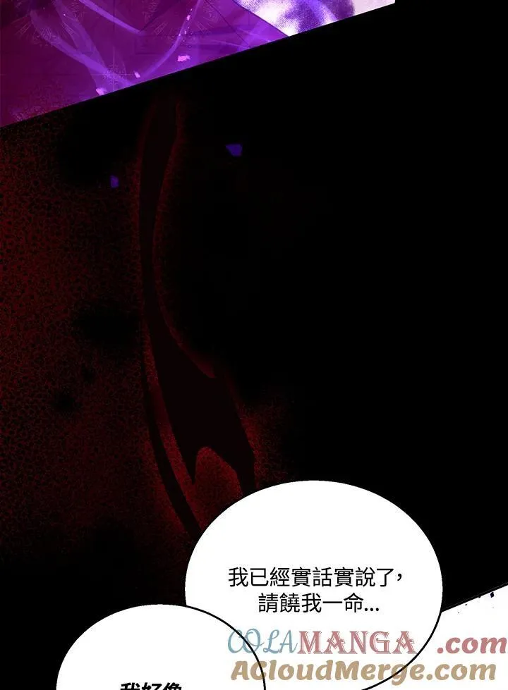 第74话8
