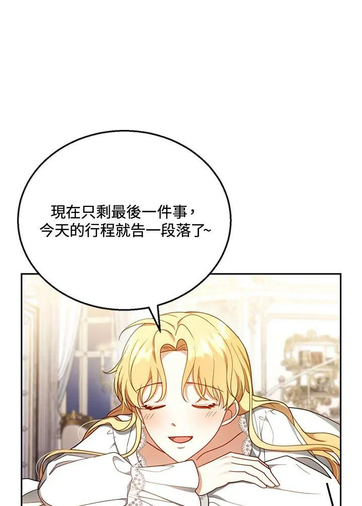 第36话57
