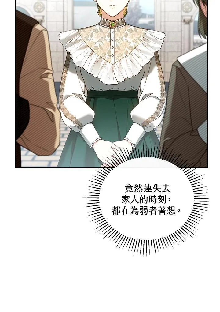 第41话34