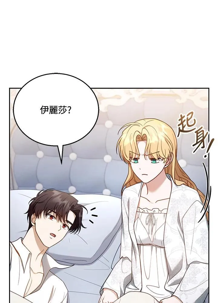 第49话78