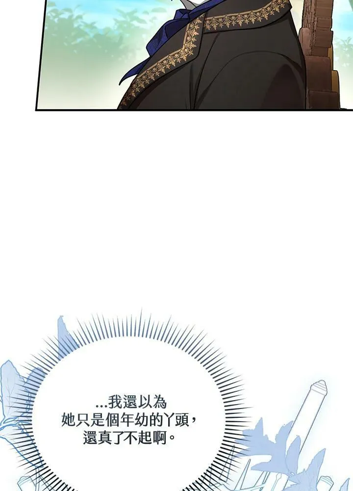 第15话106