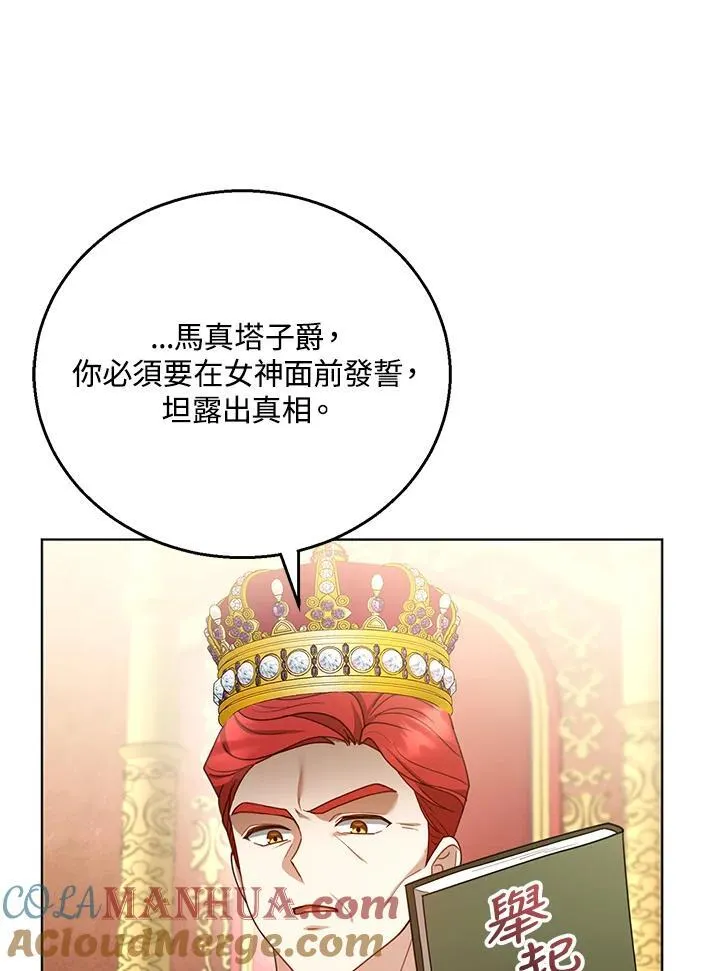 第58话60