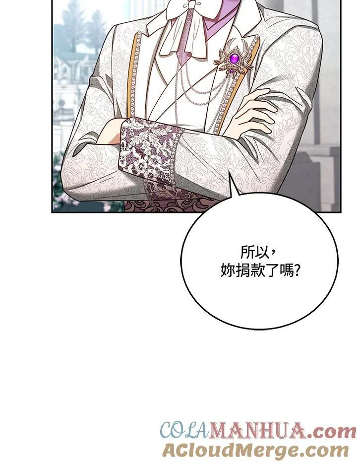第53话96
