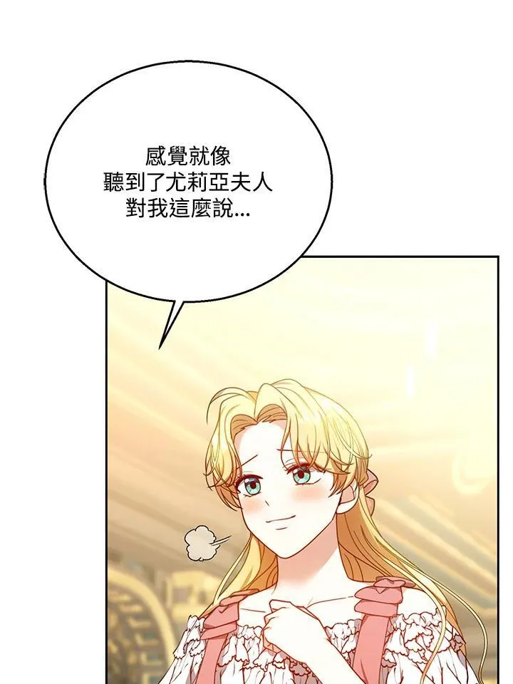 第71话83
