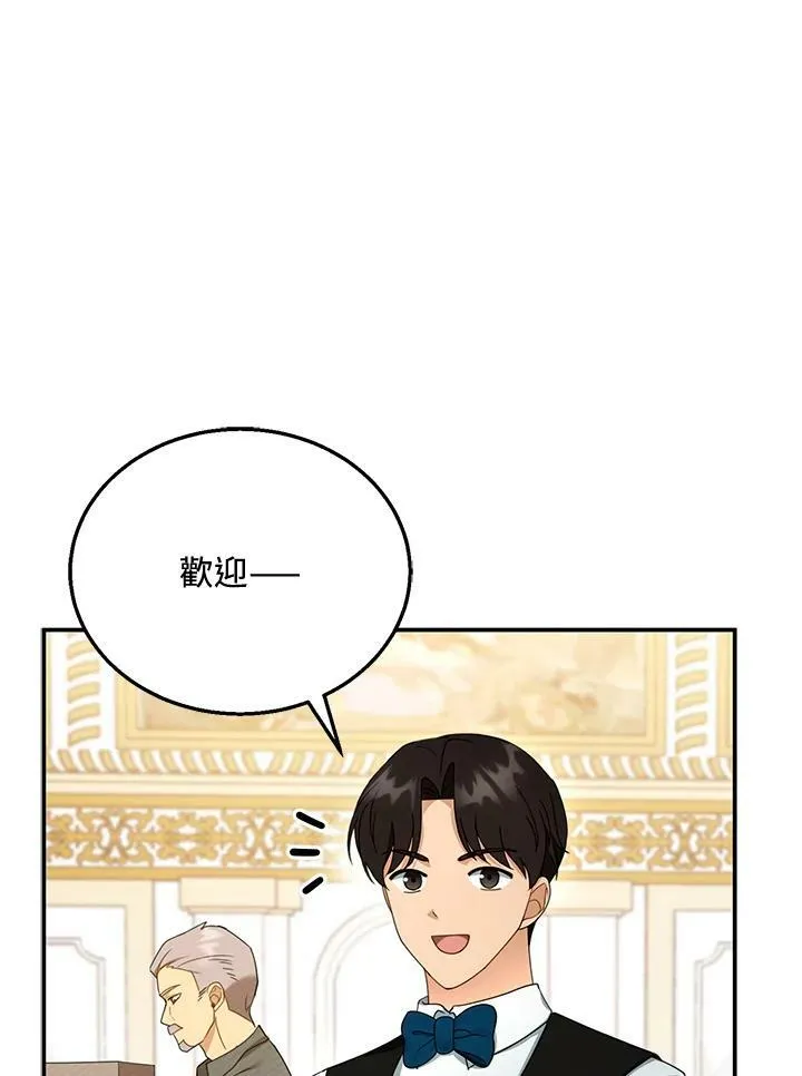 第32话17