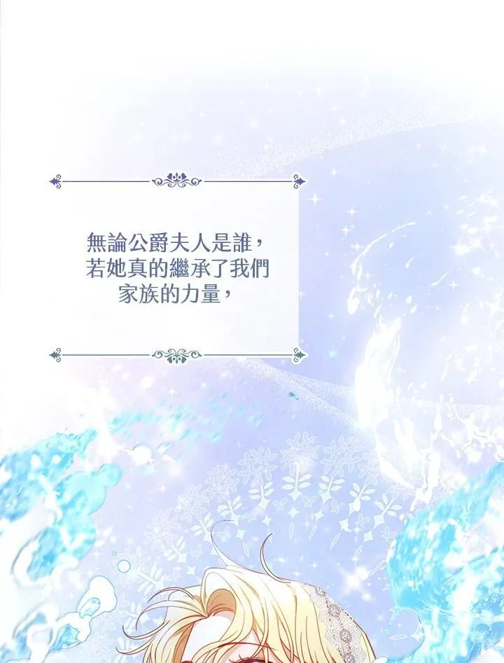 第59话75