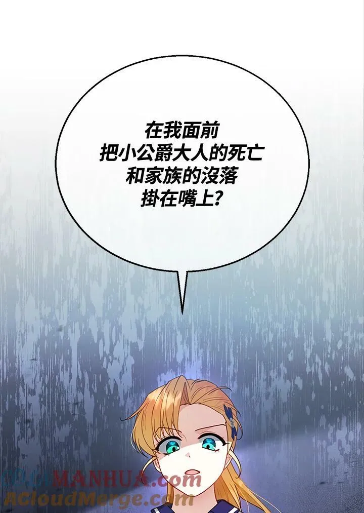 第13话84