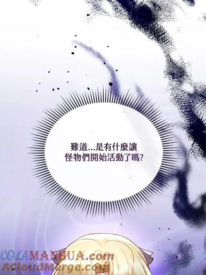 第19话64