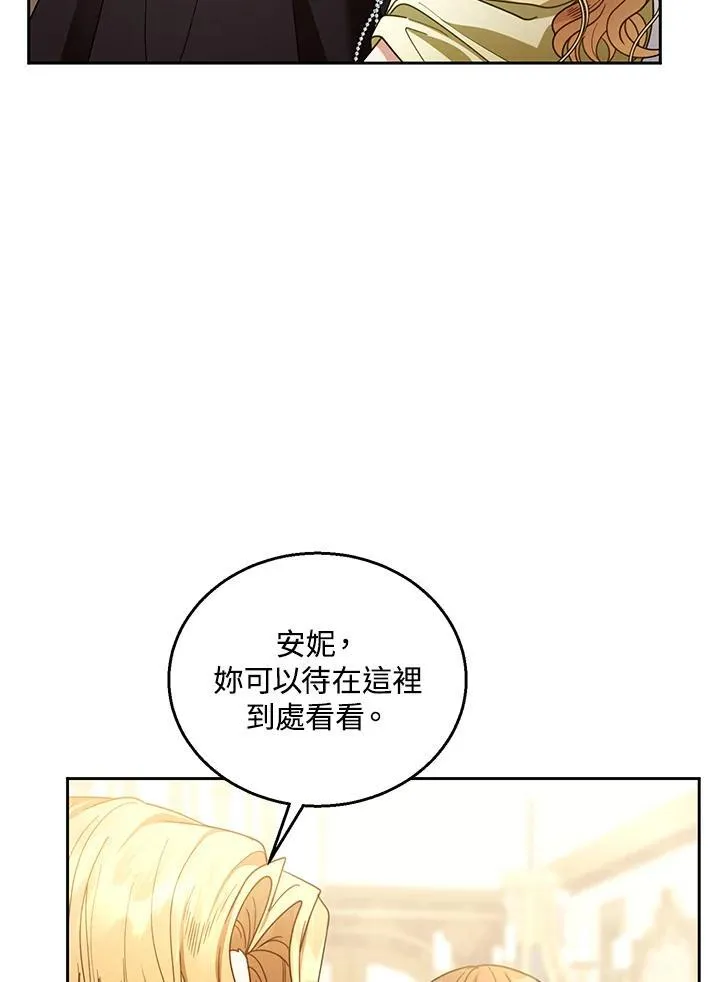第64话23