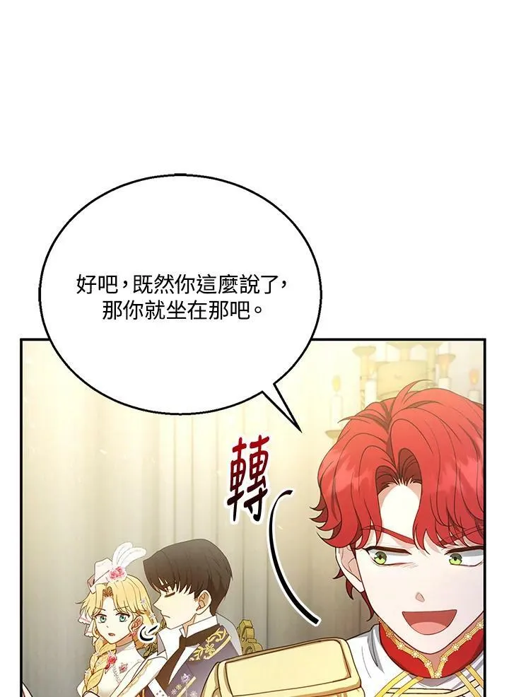 第7话6