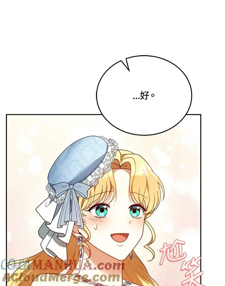 第37话12