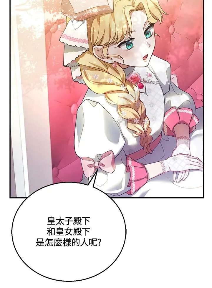 第6话65