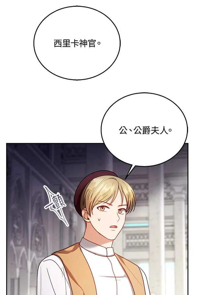 第67话70