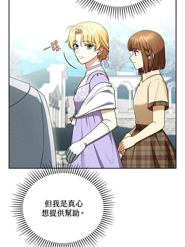 第42话5