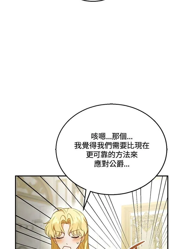 第18话58