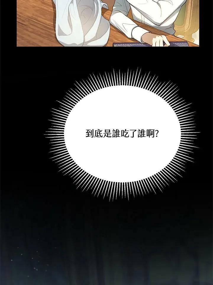 第3话35