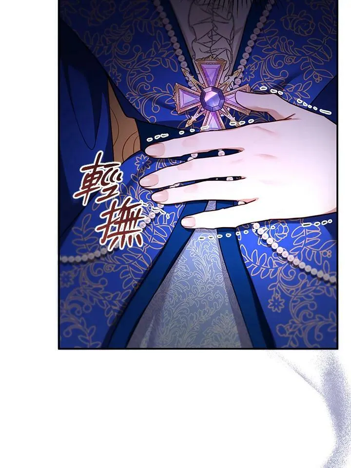第25话66