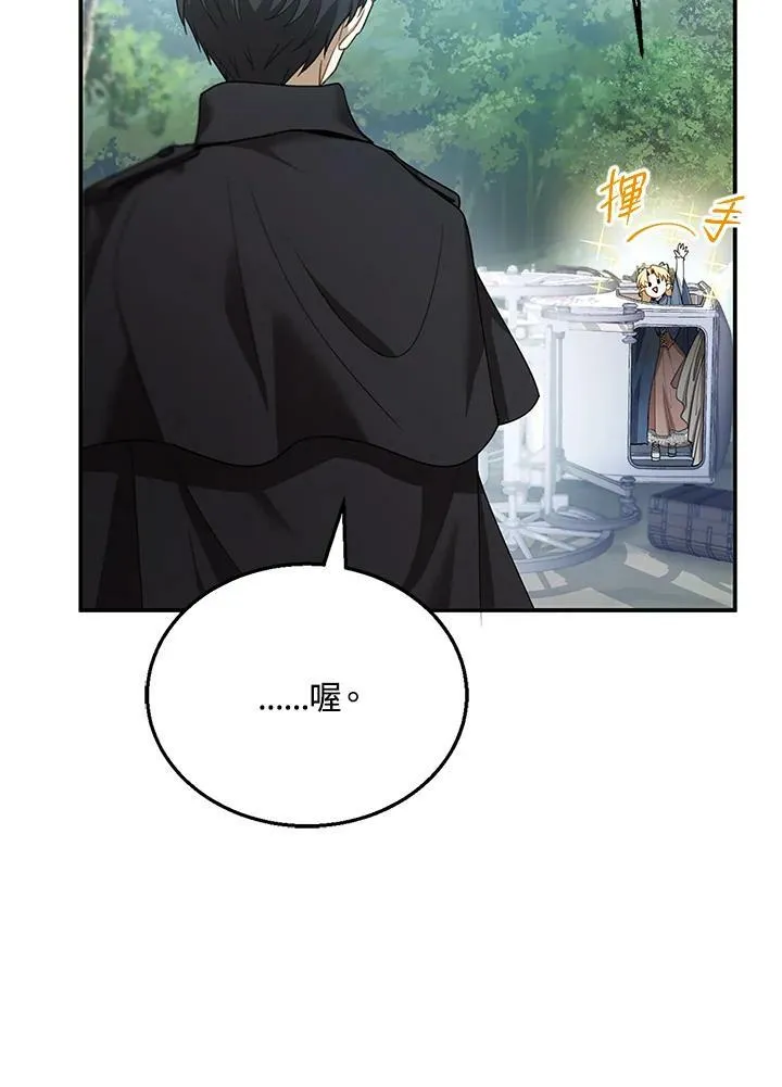 第5话119