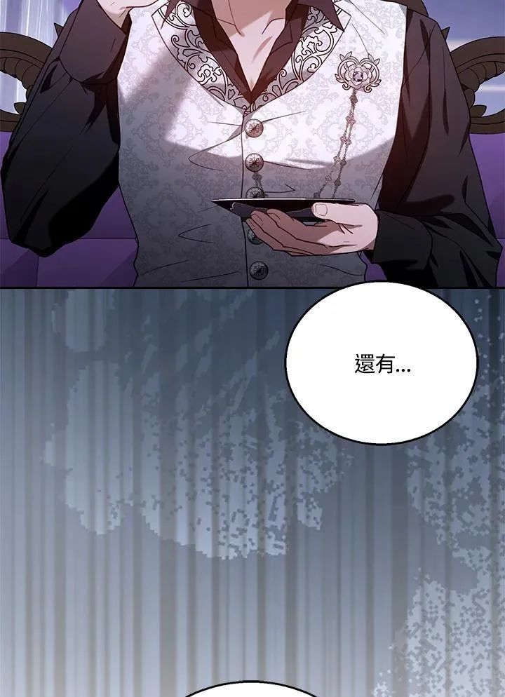 第74话67